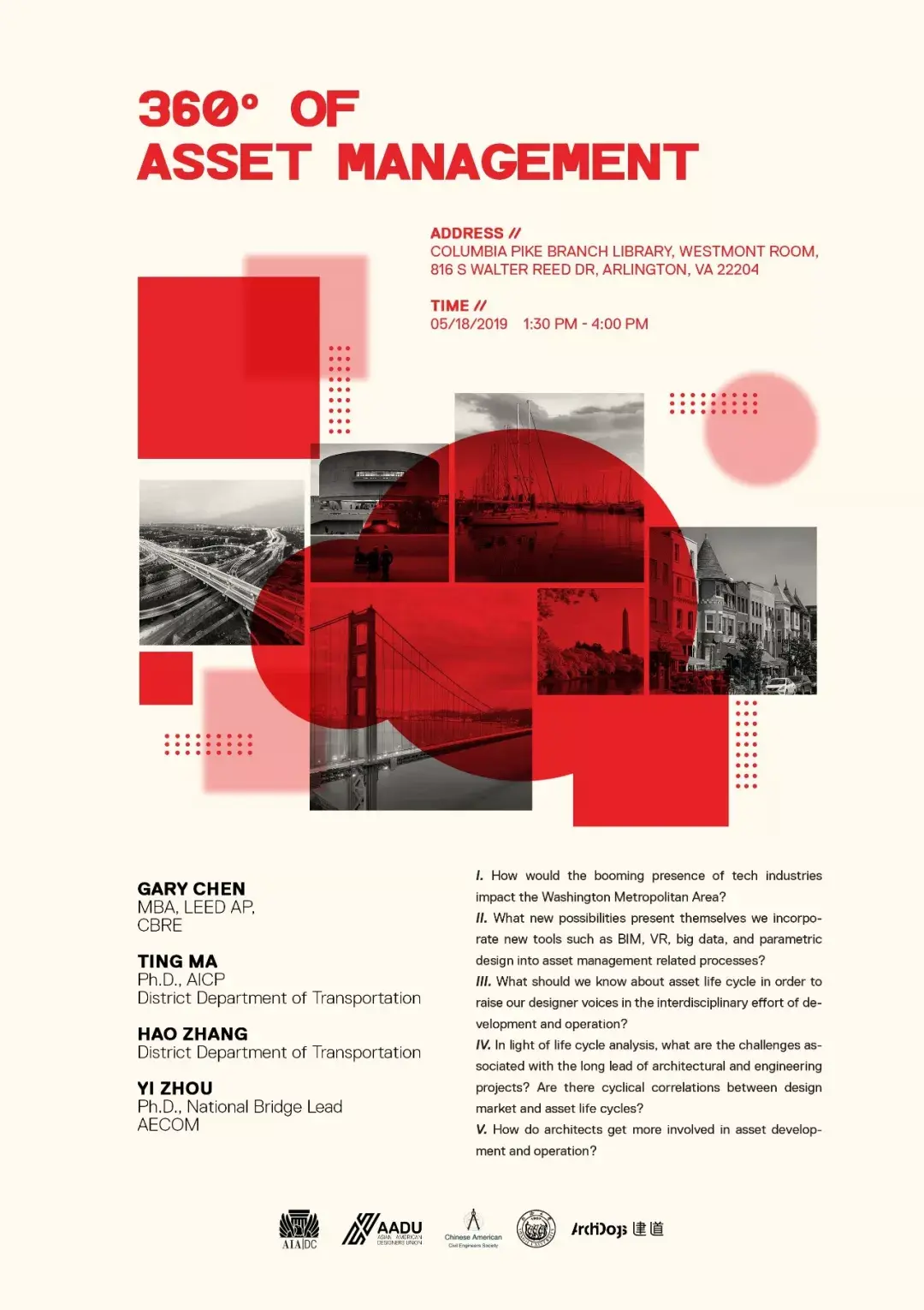 活动预告｜资产管理Asset Management设计行业全景解析- 知乎