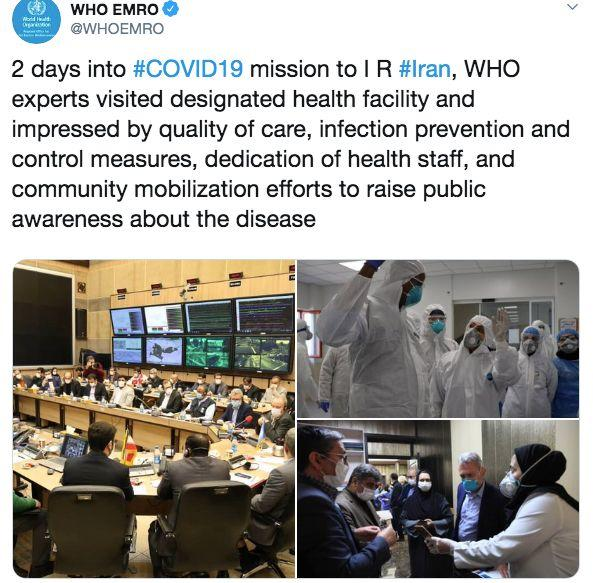 3月6日伊朗累计确诊新冠肺炎4747例伊朗疫情为什么这么严重