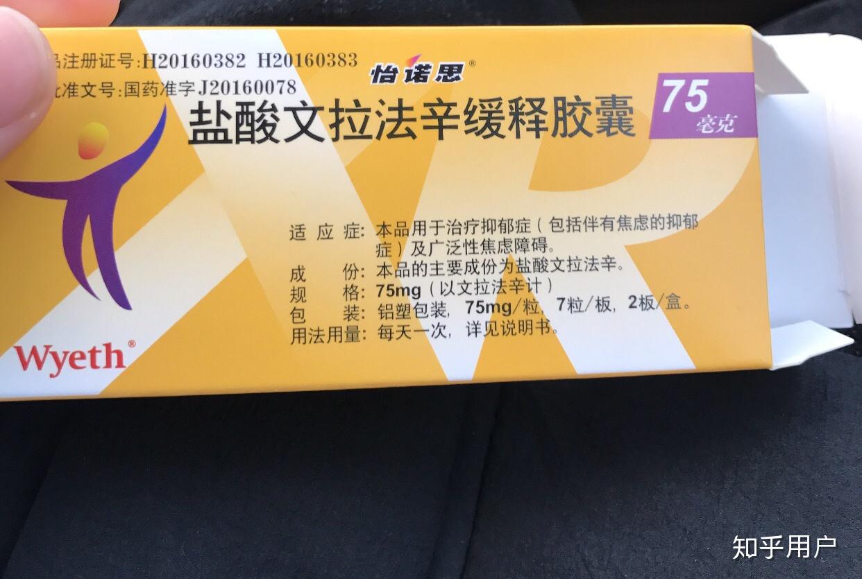 吃抗抑郁的药是一种什么感觉? - 知乎