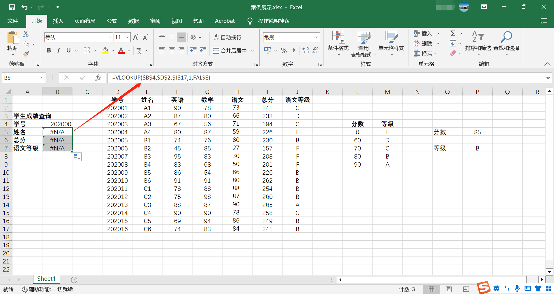 Excel Vlookup If excel-vlookup-if