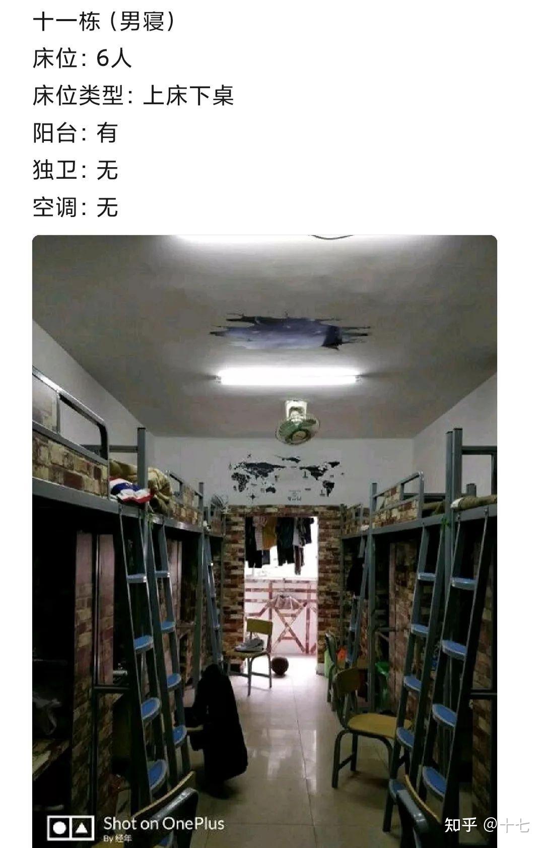 九江职业技术学院的宿舍条件如何?校区内有哪些生活设施? - 知乎