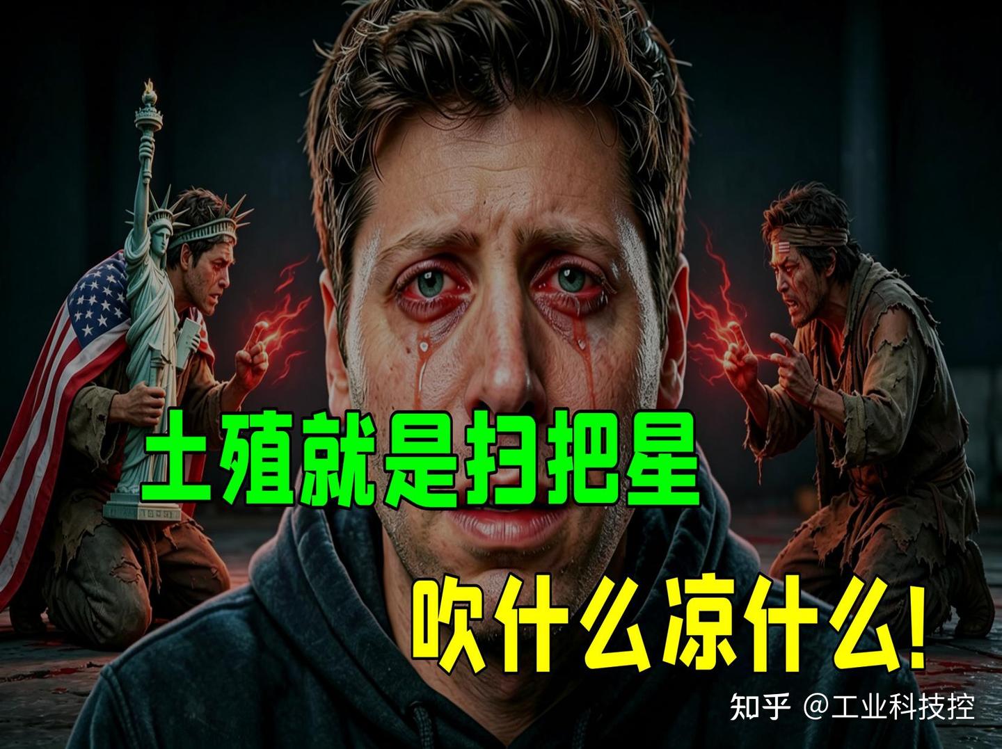 殖人话术回旋镖:Sora死之后,AI视频生成变成了奇技淫巧,很快就泡沫完蛋的玩意儿 - 知乎