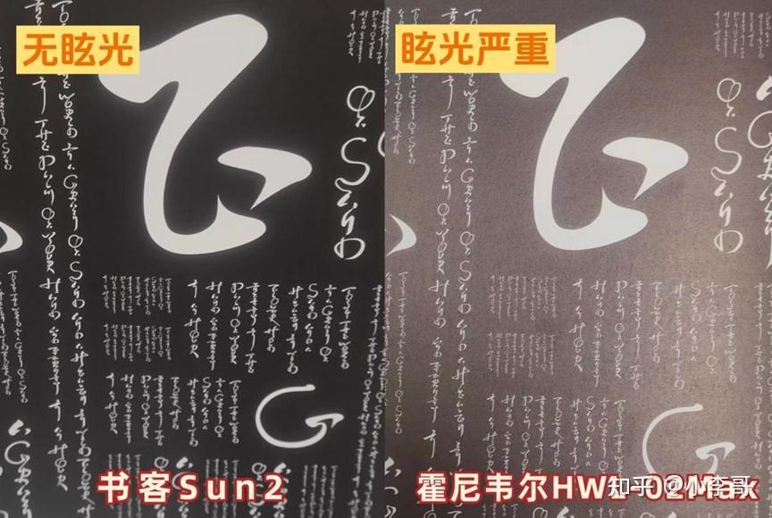 霍尼韦尔护眼灯值得买吗?书客、霍尼全方位对比,选哪款更安心? - 知乎