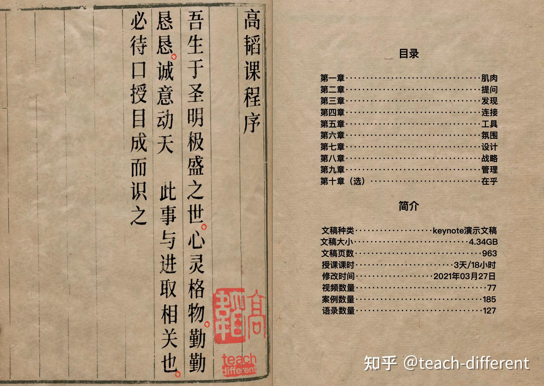 创新有几种类型? - 知乎