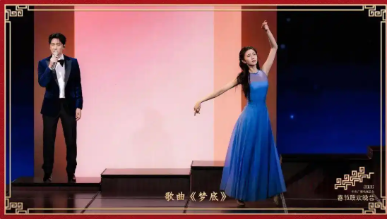 2026春晚的《梦底》与2021年春晚的《可可托海的牧羊人》 - 知乎