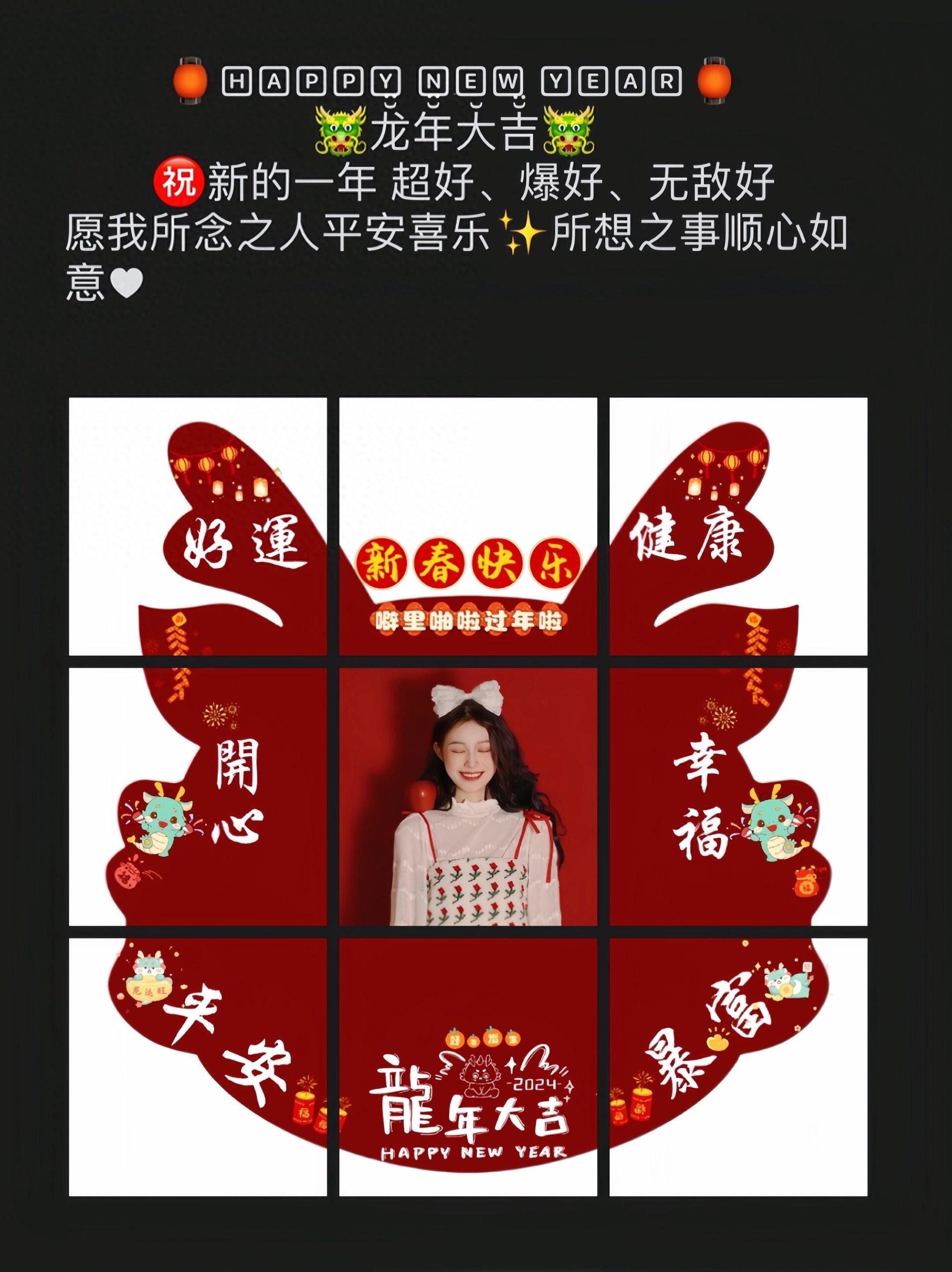 2023年除夕春节有哪些发朋友圈的文案