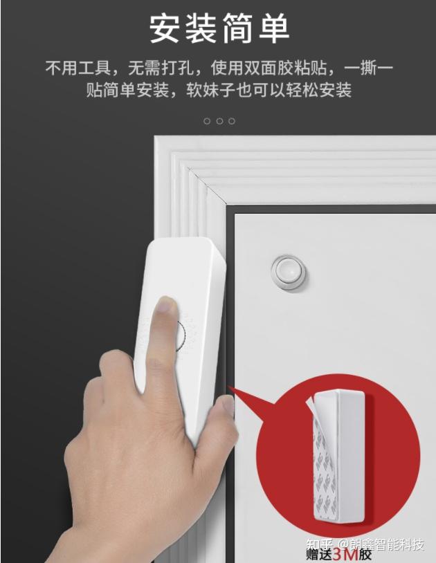我之前在网上看到一款门磁隔离的报警器那种能不能用在眼前防疫上是否