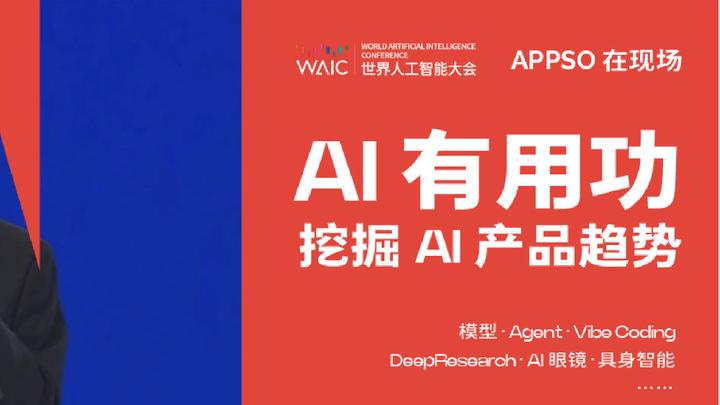 AI 教父 Hinton 中国首次演讲：人类可能就是大语言模型｜WAIC 2025 - 知乎