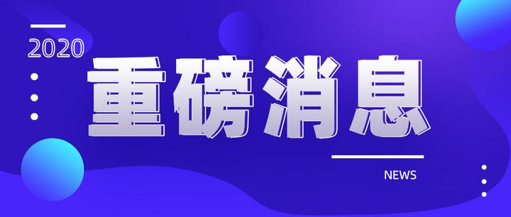 重磅消息雅思考試官方疫情首度發聲環球教育帶你全面解讀