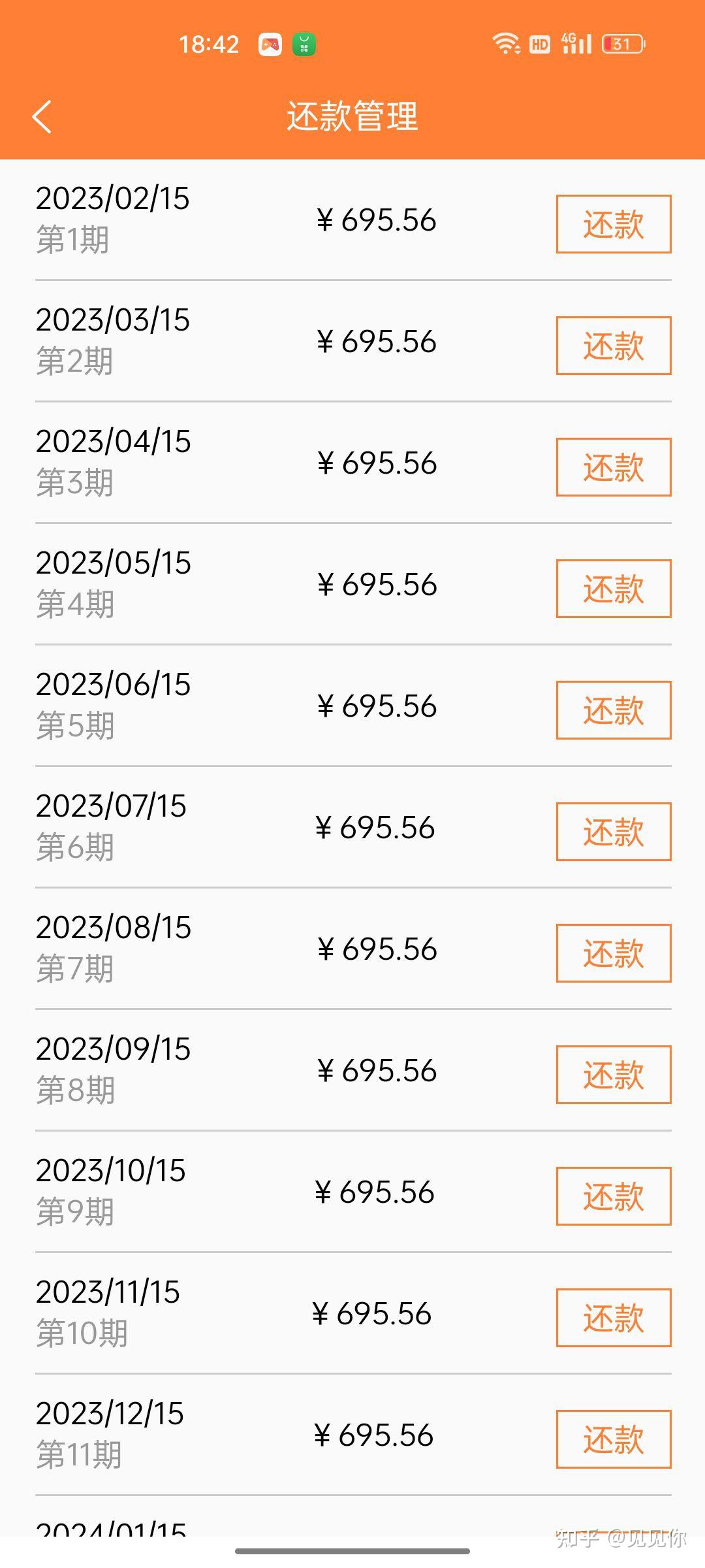 文山最新的网贷要20%资金验证真的吗方法分享(文山网贷要求教程)