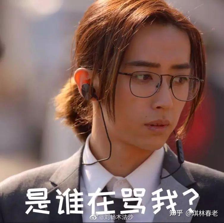稻米们,有没有盗墓笔记的表情包? - 知乎