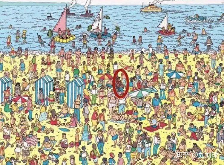 小时候看过一种在图里找东西或者找人的书,有没有人记得叫什么?