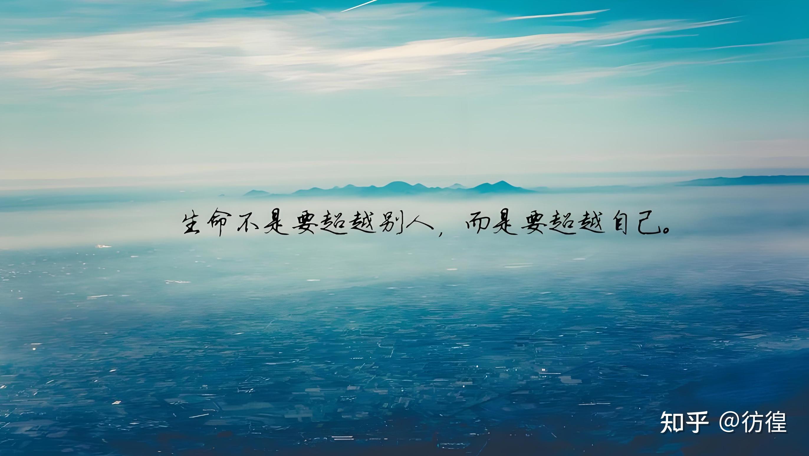 你生气时在想什么有没有很想争气有哪些文案激励着你