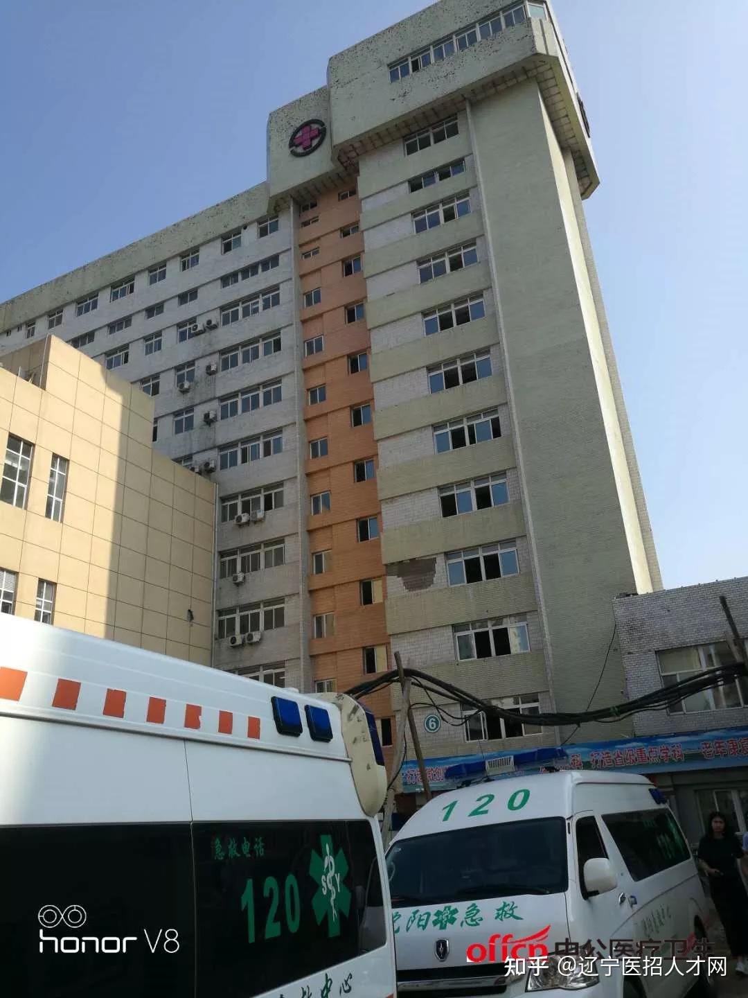 关于沈阳市红十字会医院热门科室黄牛挂号的信息