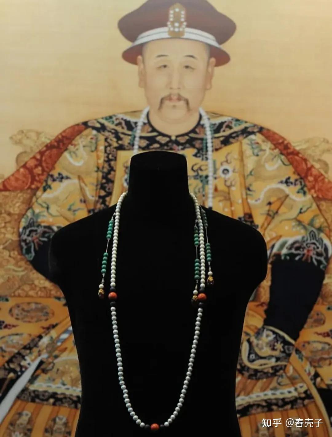 870万美金!揭秘雍正帝御藏东珠朝珠,清宫珠宝的巅峰密码 - 知乎