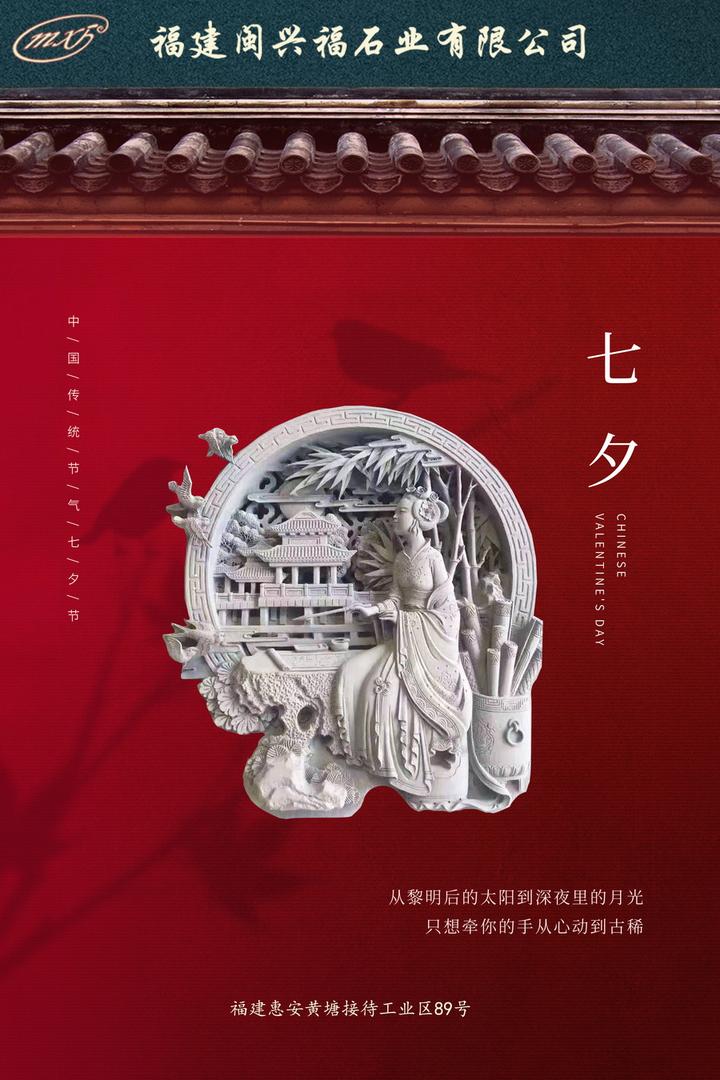 浪漫七夕节的文化魅力 - 知乎