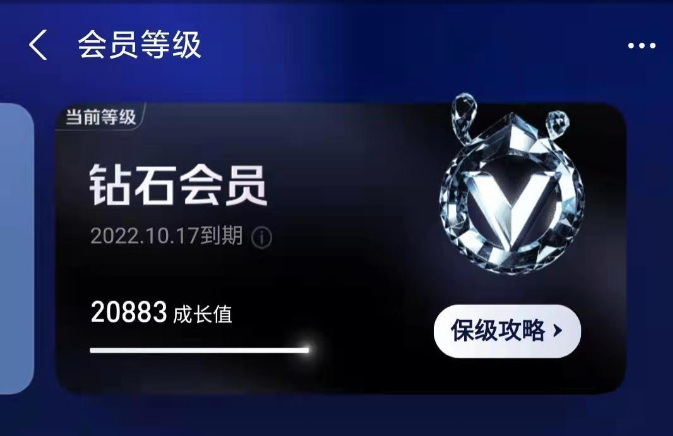 磁力宅要会员怎么办_磁力宅会员怎样（磁力宅会员有什么好处）