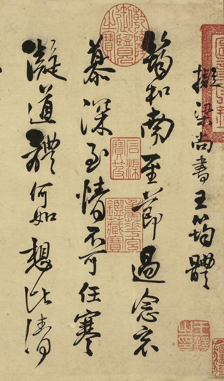 这位日本“书圣”的草书，500年来无人能比，让启功、沙孟海疯狂“点
