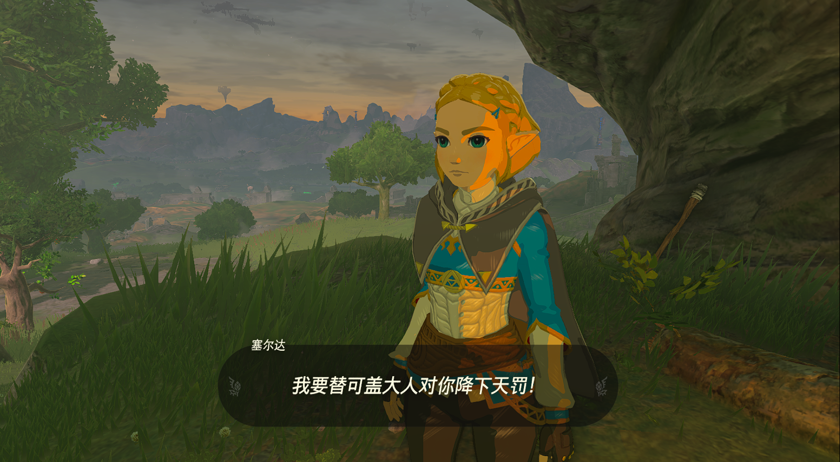 游戏塞尔达传说王国之泪中有哪些冷知识