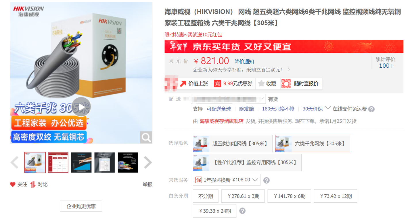 买网线别再被二把刀忽悠了：家用网线选购避坑指南 - 知乎