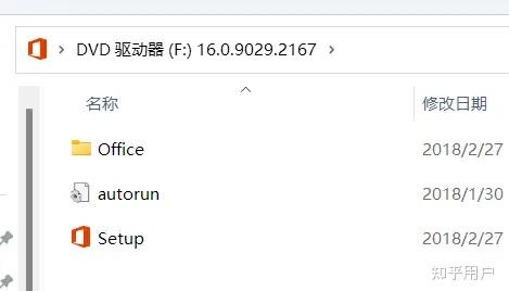 官网office 2016不能装了吗? - 知乎