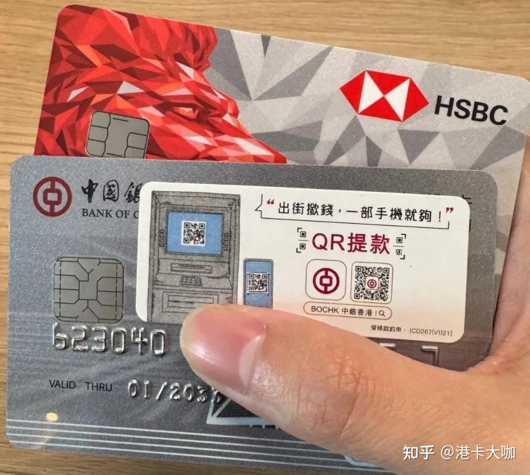 2025实测，零门槛、零等待的“港卡王炸组合”速通指南，1小时拿下2张港卡- 知乎