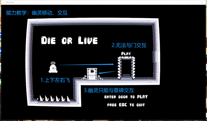 Die or Live 游戏分析 - 知乎