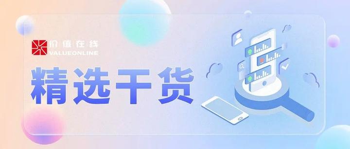 捋一捋薪酬与考核委员会 - 知乎
