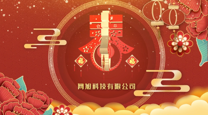 公司部门要拍拜年祝福视频有什么好的创意和点子吗比如队形口号人比较