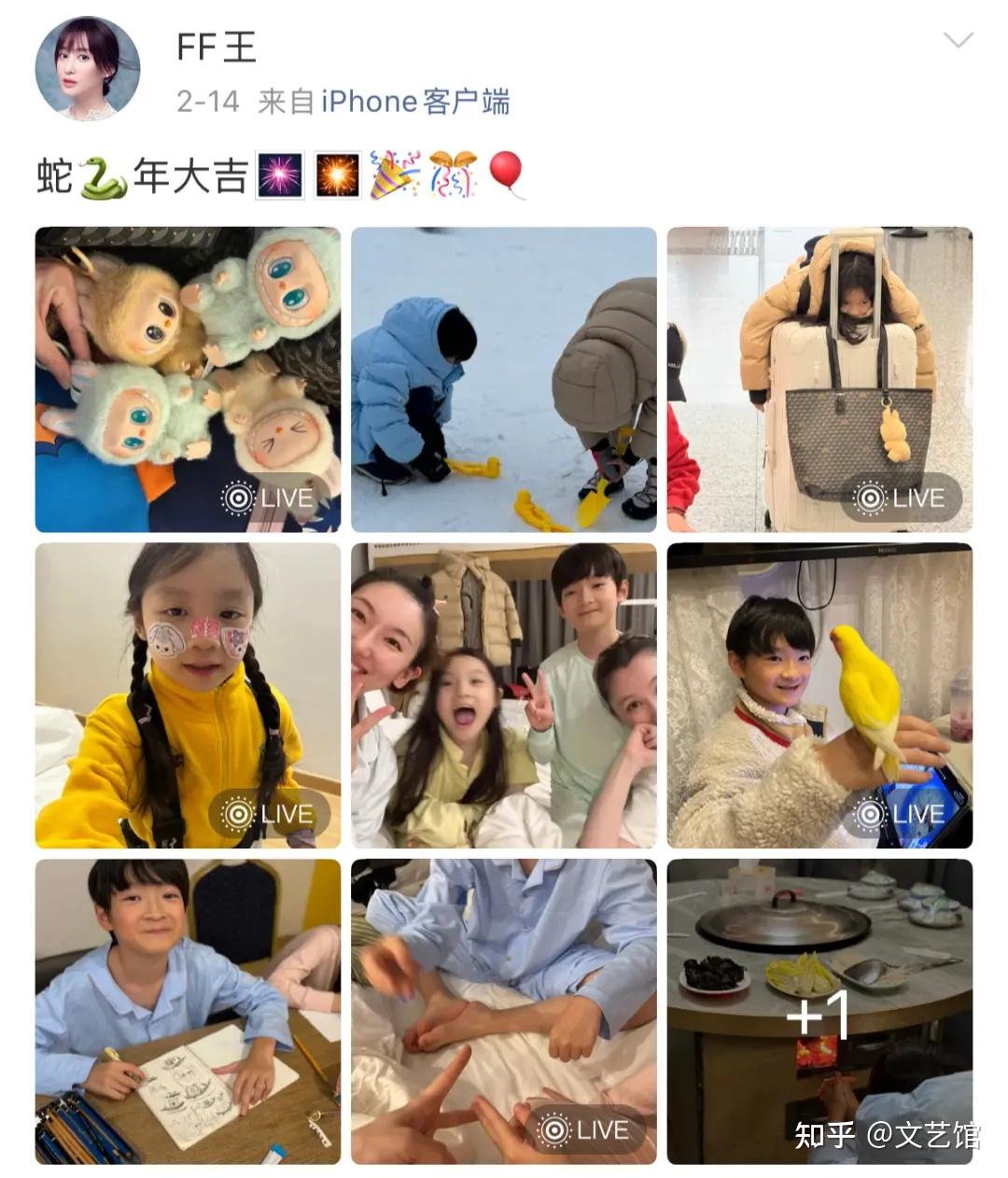 “京城四少”汪雨结婚被嘲,女方身份被扒,网友:各取所需而已! - 知乎