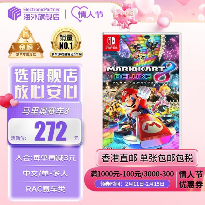 switch独占游戏推荐:盘点10款必玩的马里奥系列游戏2024