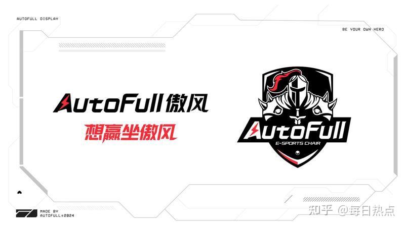 2026傲风A4pro+升降桌评测:实木整板电动理线舱