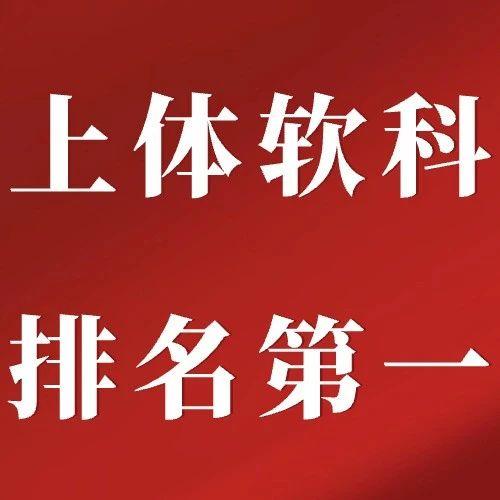 廣東大專那個(gè)好_廣東讀大專哪個(gè)好_廣東最好的大專