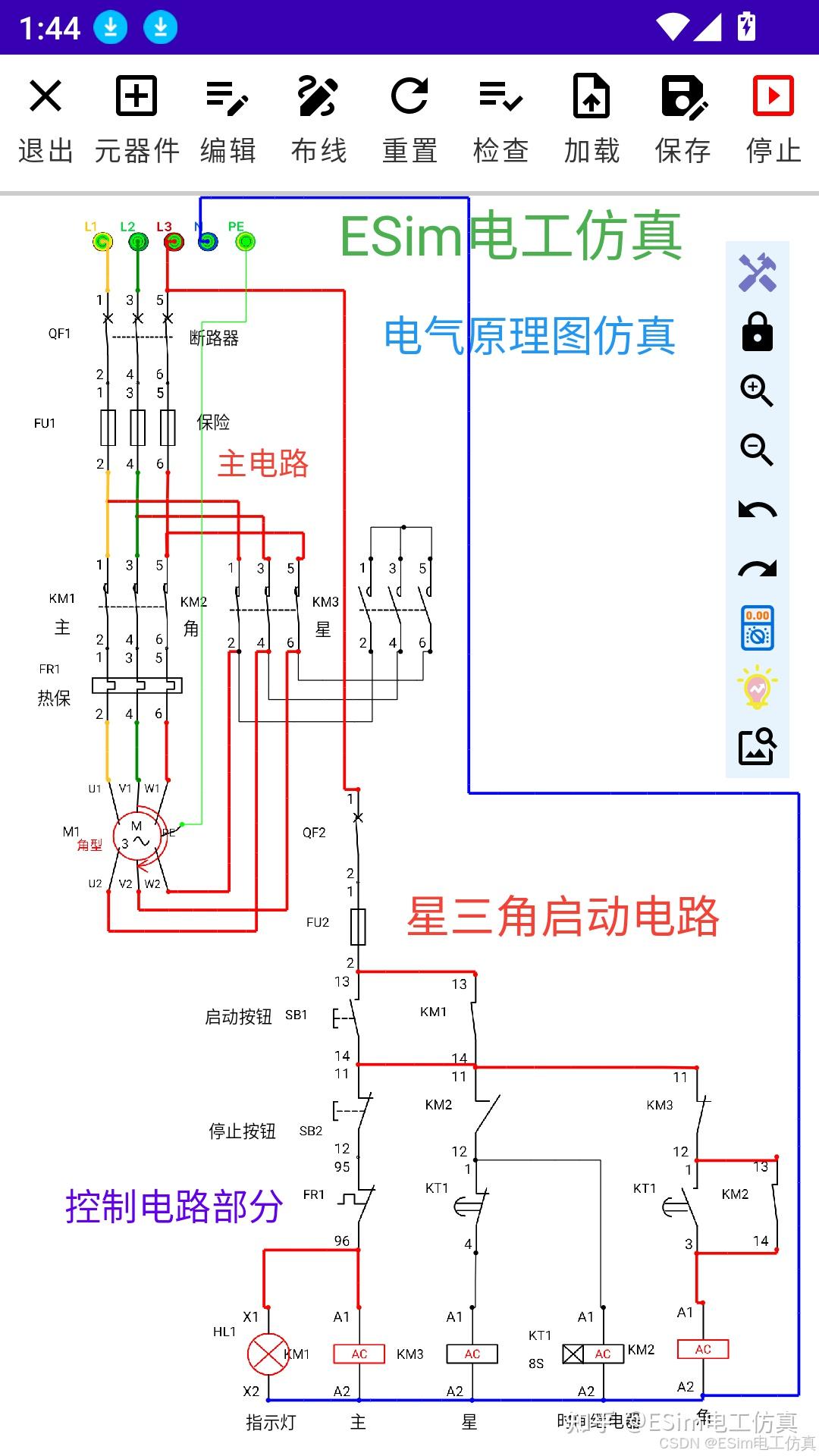 电机星三角启动电路模拟仿真示意图