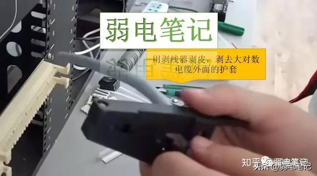 最全图文大对数电缆端接到110(语音)配线架,电话配线架打线 图3 最全图文大对数电缆端接到110(语音)配线架,电话配线架打线 图3