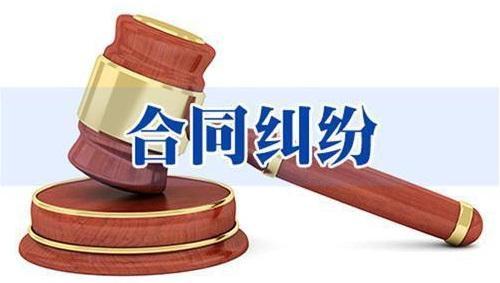 北京合同纠纷律师:无效合同对方违约责任条款有效吗? - 知乎