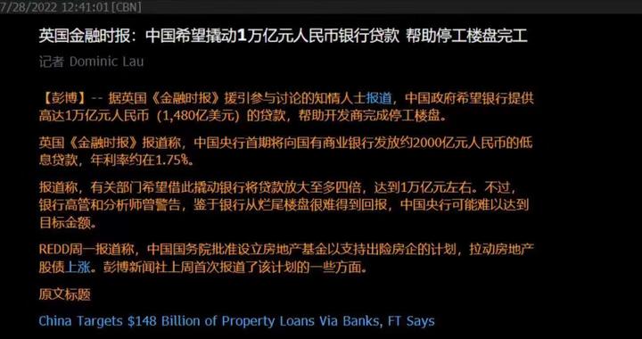 黑色系领涨强势反弹，20220728复盘 - 知乎