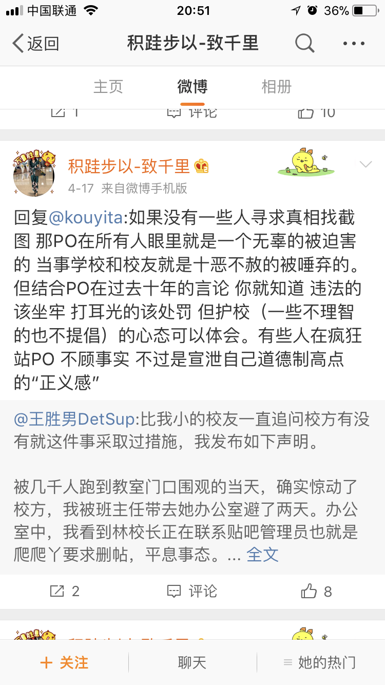 如何看待长达十年的神女王晶晶温岭中学欺凌事件