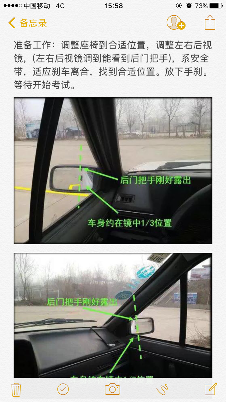 如何顺利一次性通过驾考科目二考试? - 知乎