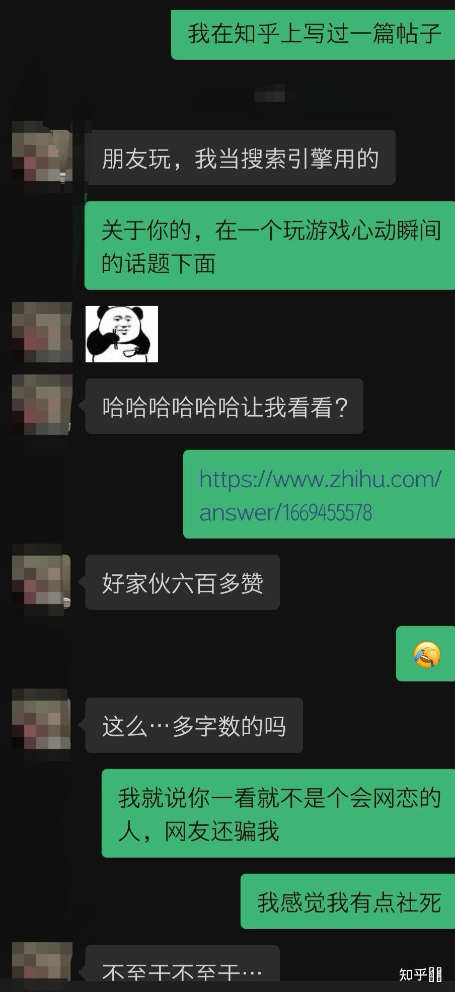 王者打手接单平台支持微信吗安全吗知乎的简单介绍