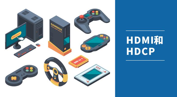 HDMI和HDCP是什么关系? - 知乎