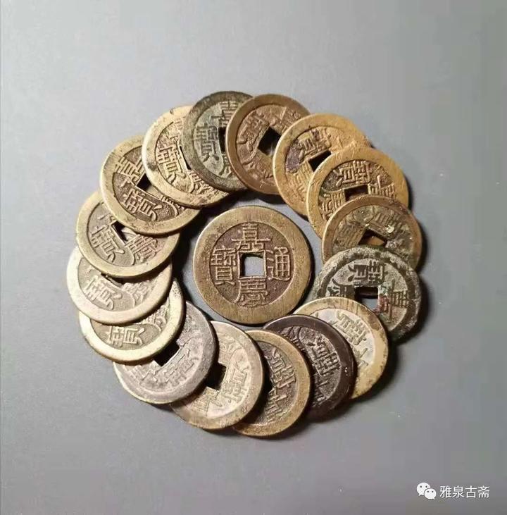 嘉庆通宝铸钱及泉源局厂别特征- 知乎