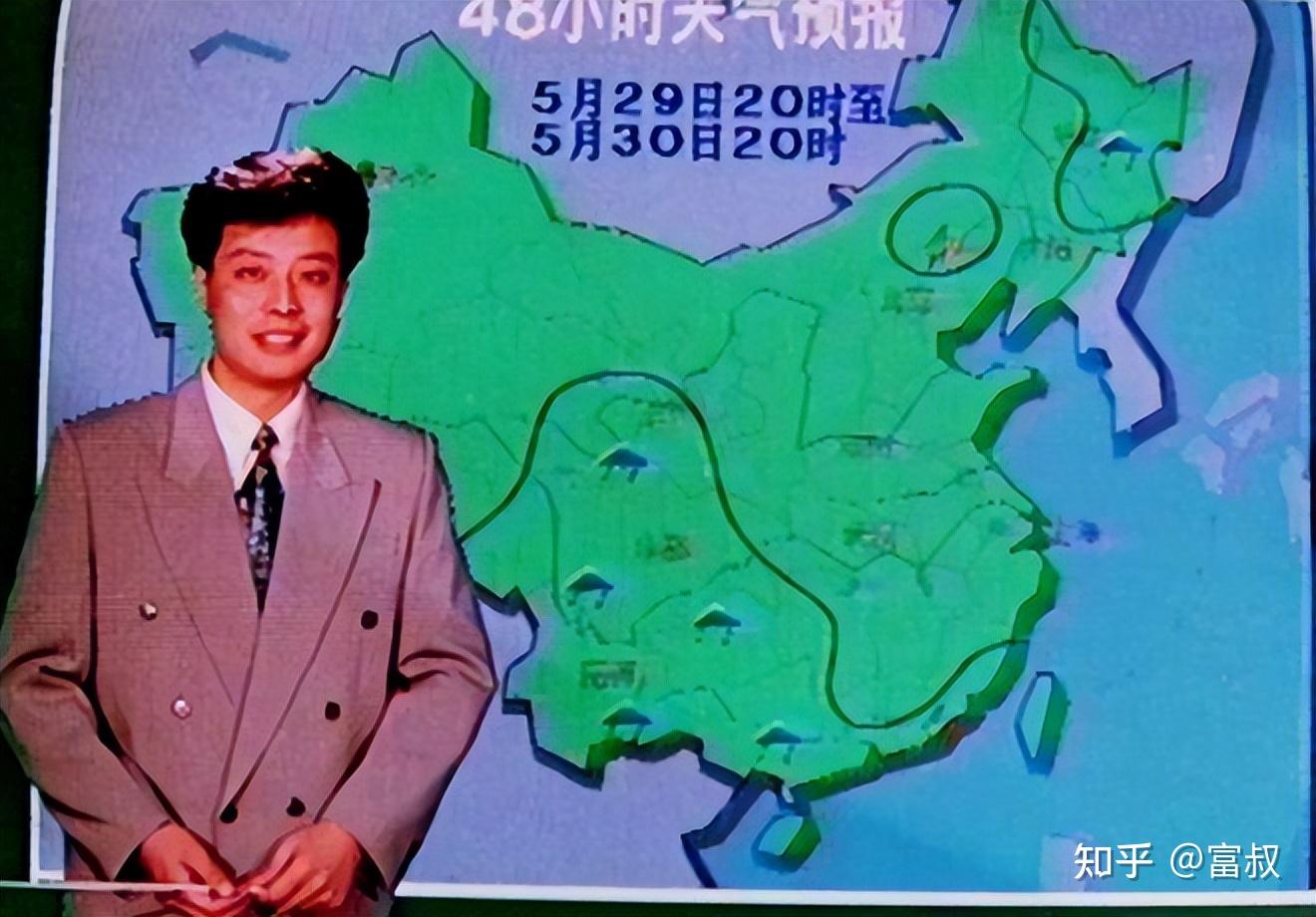 央视天气预报1996图片