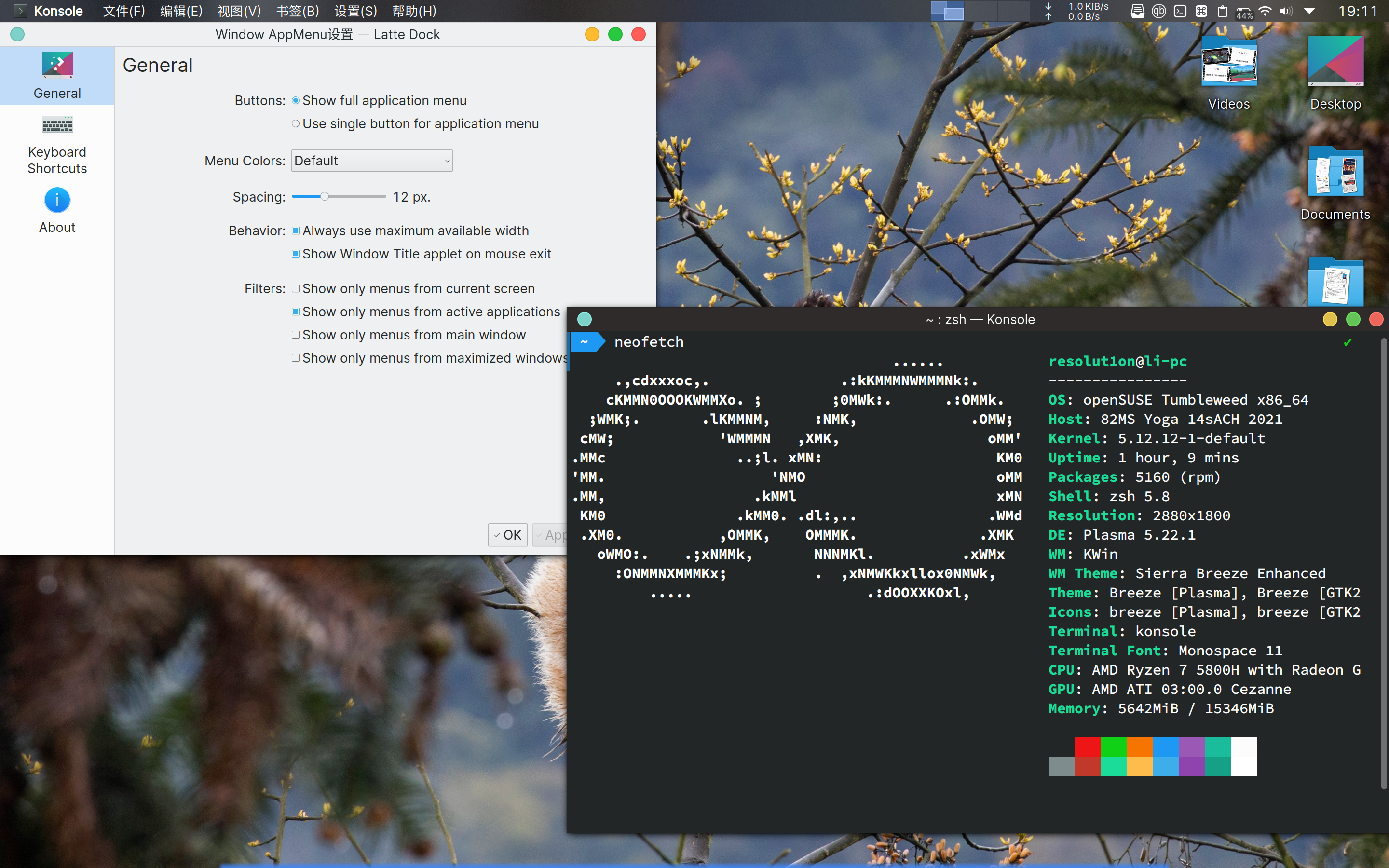 搭载kde桌面环境的linux发行版哪一个最好用? - 知乎
