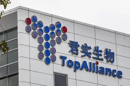 公布新冠口服药三期临床结果后君实生物跌停