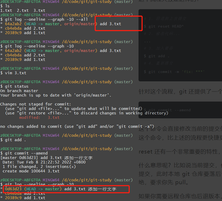 一次说清楚 git rebase reset revert - 知乎