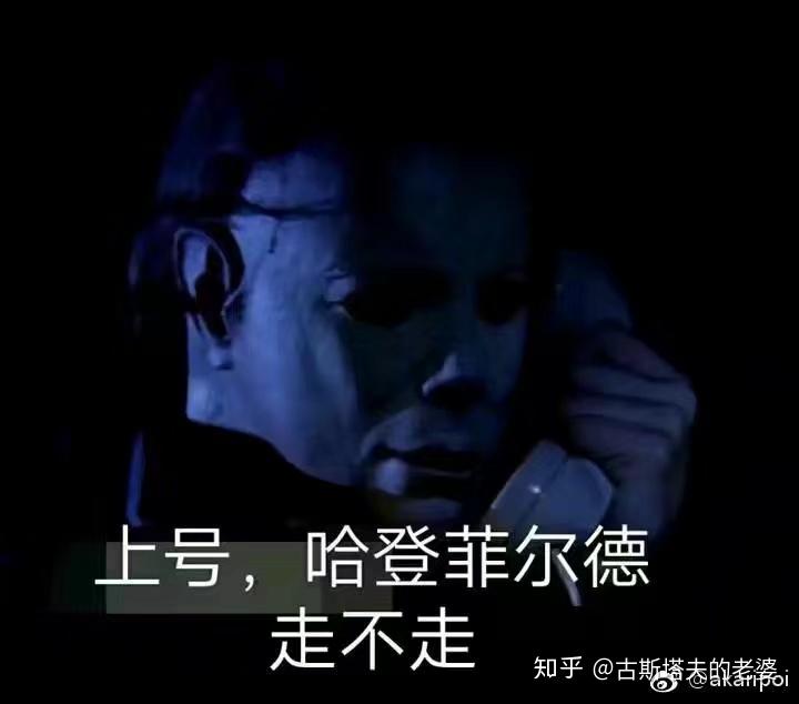 有哪些黎明杀机的表情包