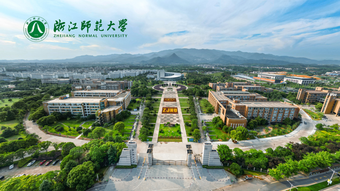 浙江师范大学招办主任给你划重点!