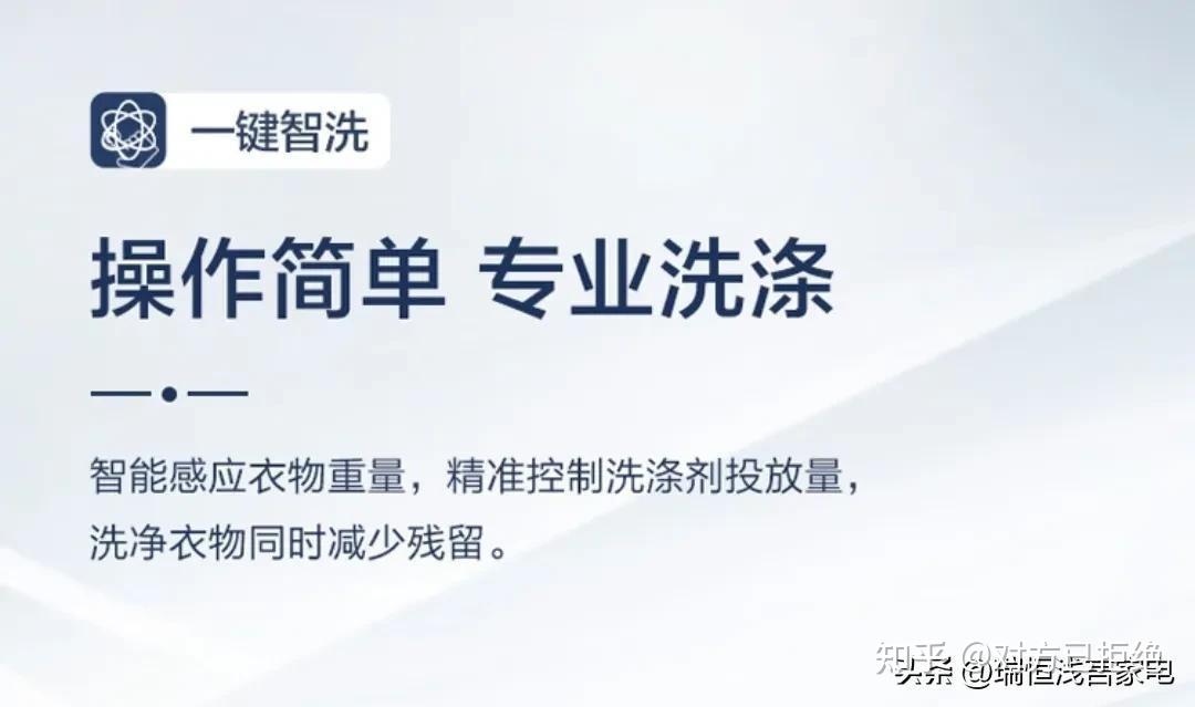 洗烘一体滚筒洗衣机怎么选 选购洗烘一体滚筒洗衣机的方法与攻略