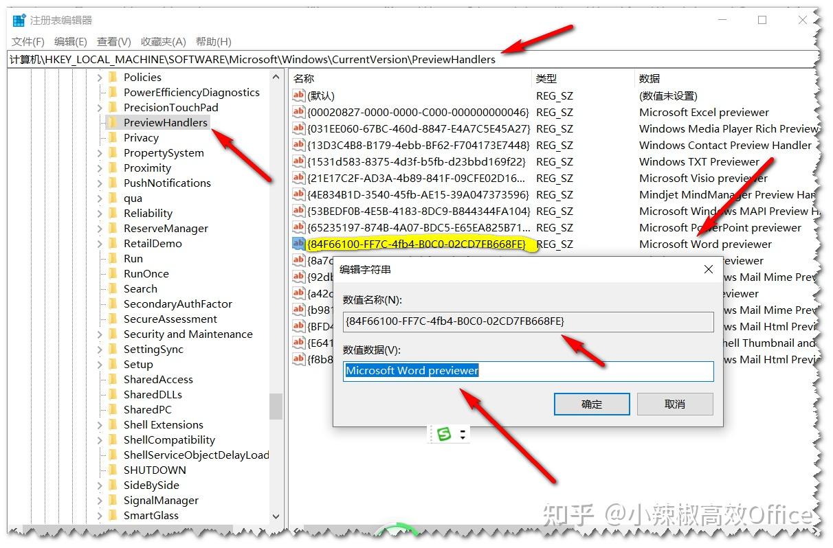 Win7 word excel pdf 